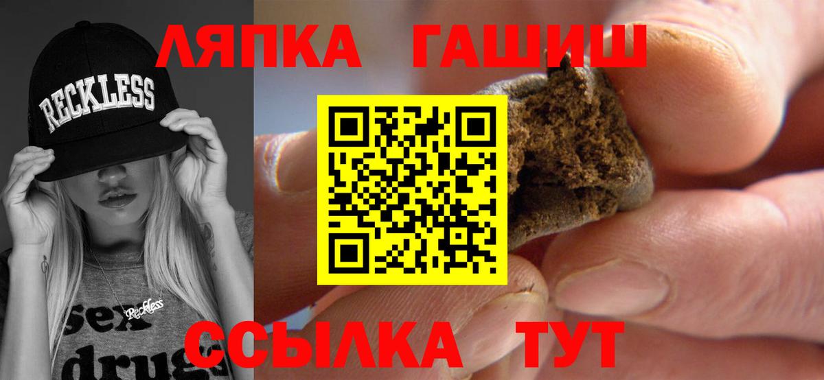 Гашиш VHQ Зеленодольск