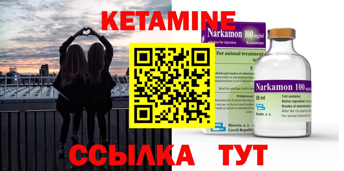 omg как войти  Вход с VPN  Кетамин ketamine  даркнет состав  Кетамин ketamine  Зеленодольск 