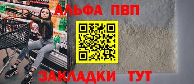 марки nbome Ливны