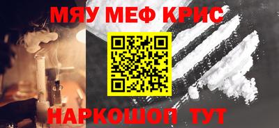 марки nbome Ливны