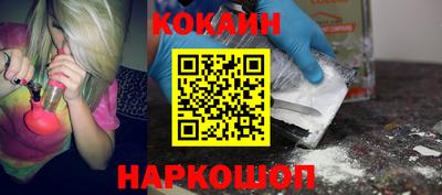 марки nbome Ливны