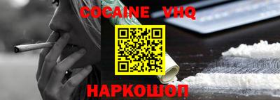 MESCALINE Лесосибирск