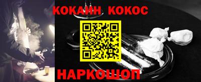 марки nbome Ливны