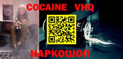 MESCALINE Лесосибирск