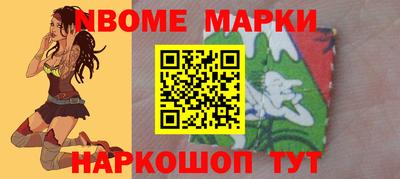 MESCALINE Лесосибирск