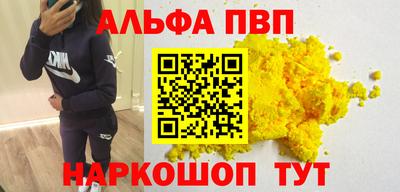 MESCALINE Лесосибирск