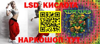 марки nbome Ливны