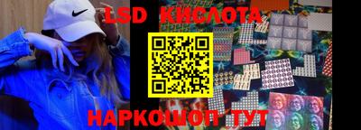 марки nbome Ливны