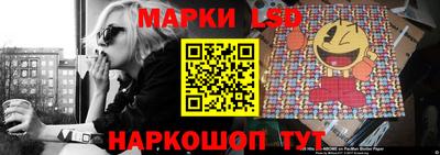 марки nbome Ливны