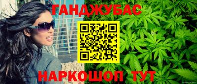 меф Ликино-Дулёво