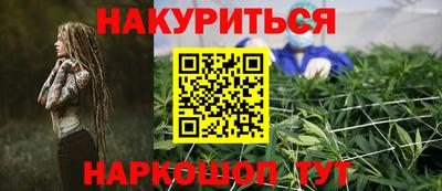 марки nbome Ливны