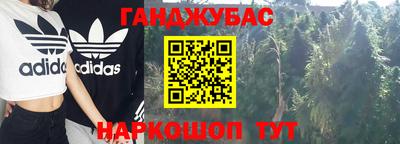 MESCALINE Лесосибирск