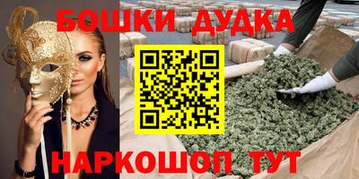 марки nbome Ливны