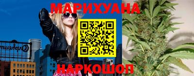 марки nbome Ливны