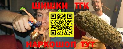 MESCALINE Лесосибирск