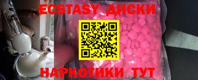 MESCALINE Лесосибирск