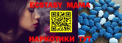 меф Ликино-Дулёво