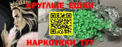 марки nbome Ливны