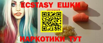 меф Ликино-Дулёво