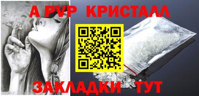 MESCALINE Лесосибирск