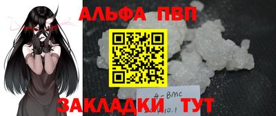 марки nbome Ливны