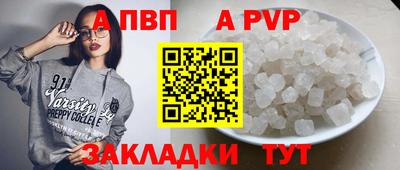 MESCALINE Лесосибирск