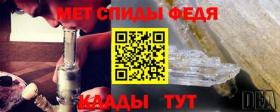 меф Ликино-Дулёво