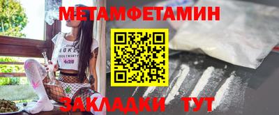 марки nbome Ливны