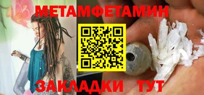 марки nbome Ливны