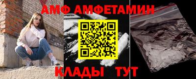 MESCALINE Лесосибирск