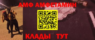 MESCALINE Лесосибирск