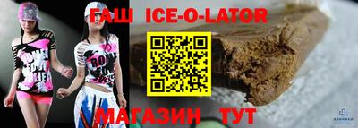 MESCALINE Лесосибирск