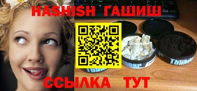MESCALINE Лесосибирск