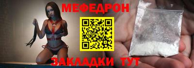 MESCALINE Лесосибирск