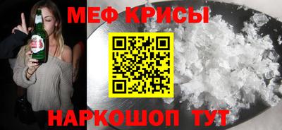 MESCALINE Лесосибирск