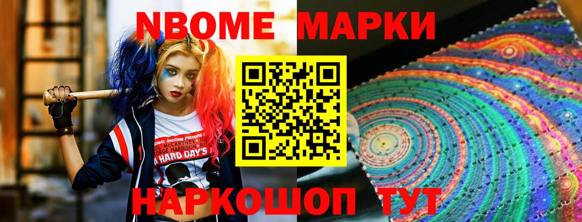 ЛСД экстази кислота Зеленодольск