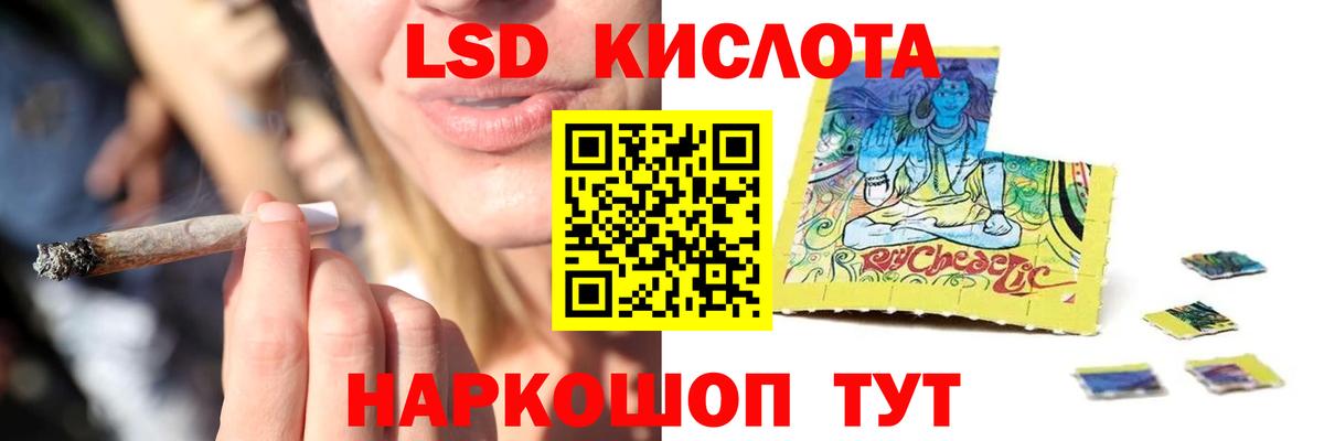 Зеленодольск  LSD-25 экстази  Вход с VPN  ЛСД экстази кислота 