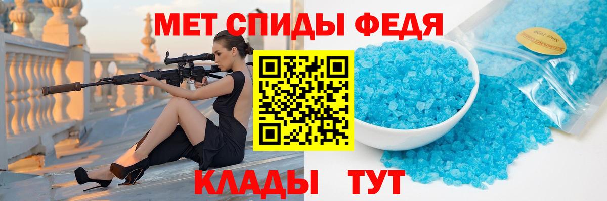 МЕТАМФЕТАМИН  Первитин витя  Вход с VPN  Зеленодольск 