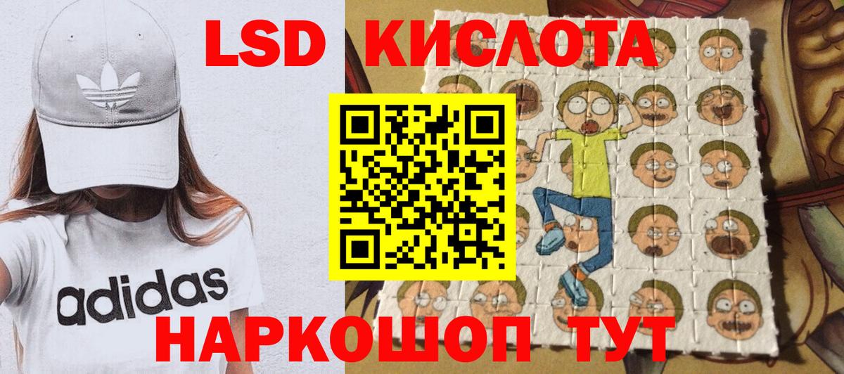 Наркотические марки 1,8мг Зеленодольск