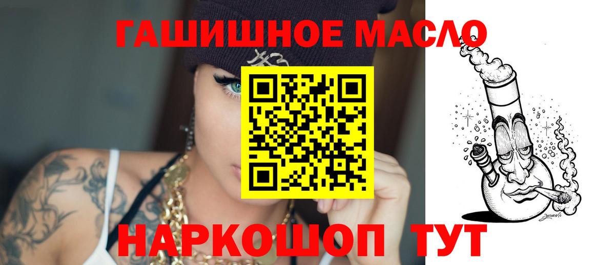 ТГК жижа  Вход с VPN  Зеленодольск 
