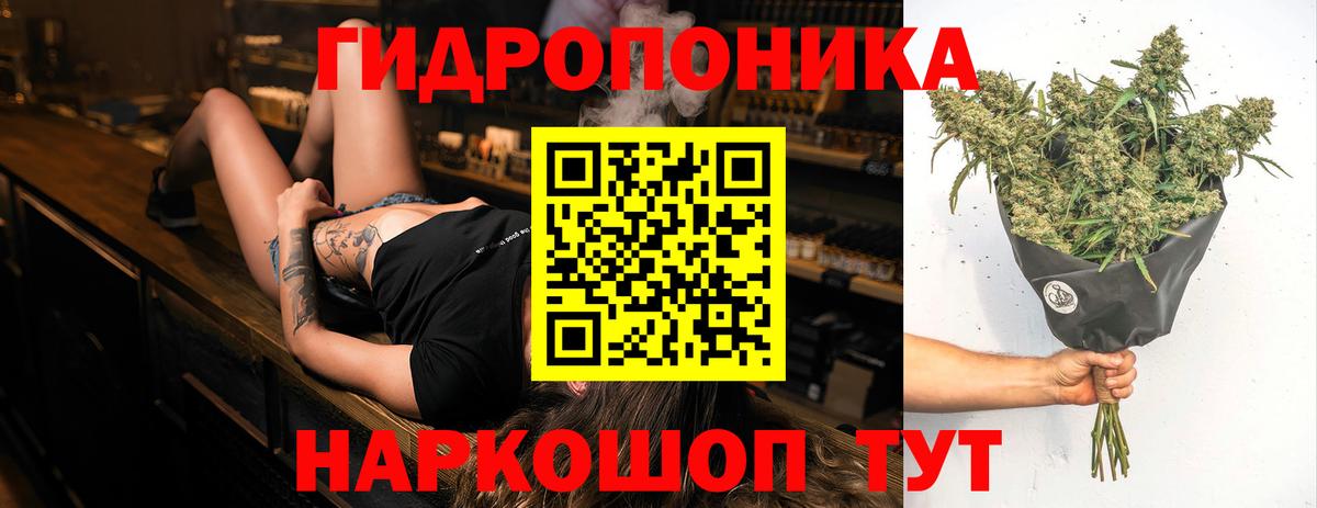 Канабис White Widow  Каннабис SATIVA & INDICA  Канабис гибрид  Зеленодольск  Вход с VPN 
