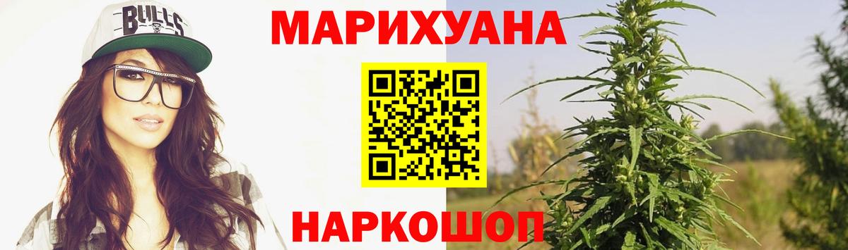 МЕТАМФЕТАМИН Зеленодольск
