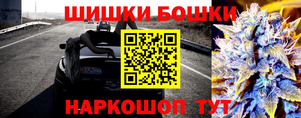 КЕТАМИН  Канабис  Экстази  Зеленодольск  Меф МЯУ МЯУ кристаллы  Вход с VPN  Cocaine  ГАШИШ 